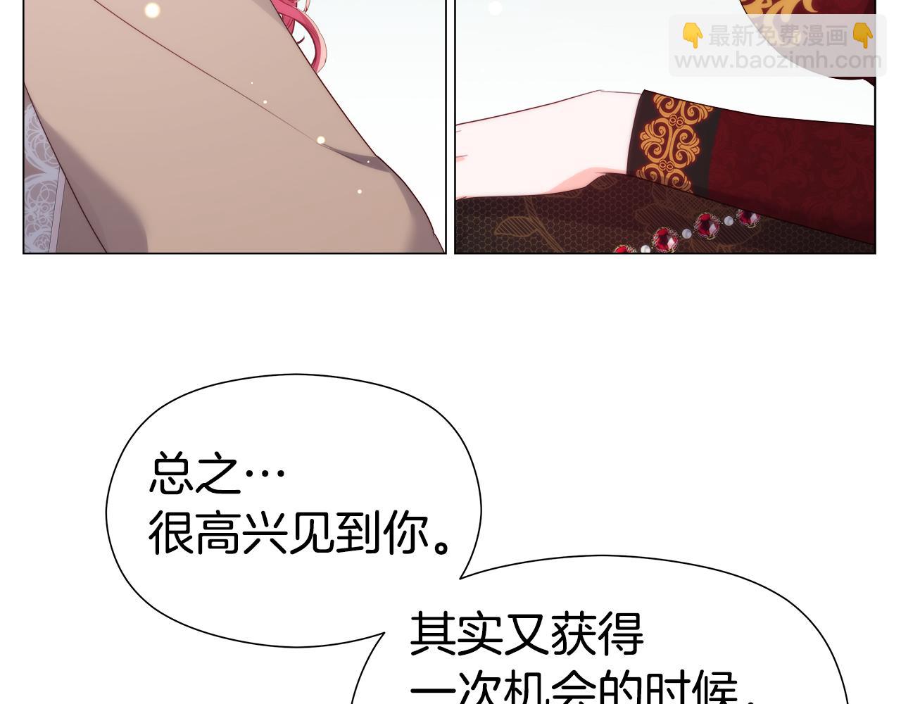 第104话 想见你15