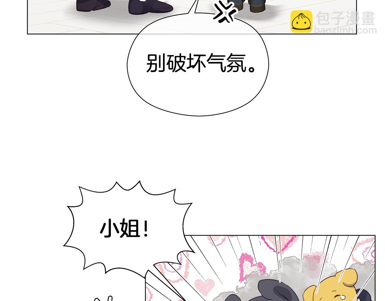 第104话 想见你151
