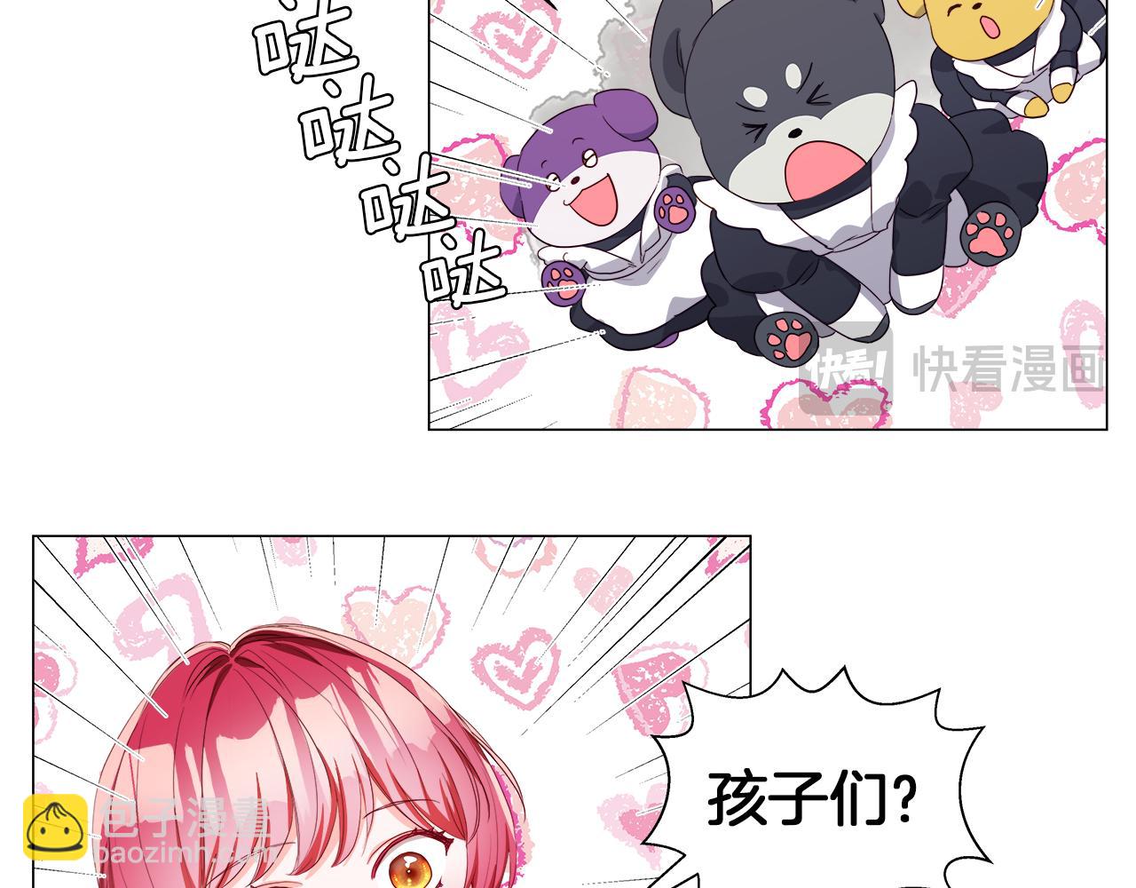 第104话 想见你152