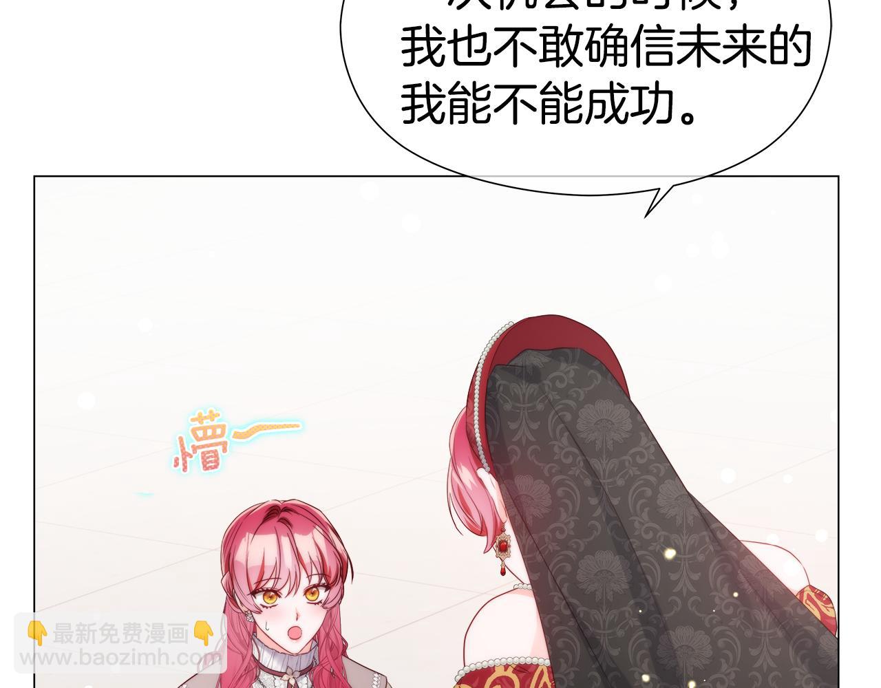 第104话 想见你16