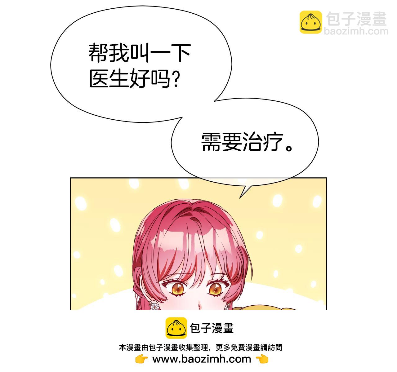 第104话 想见你161