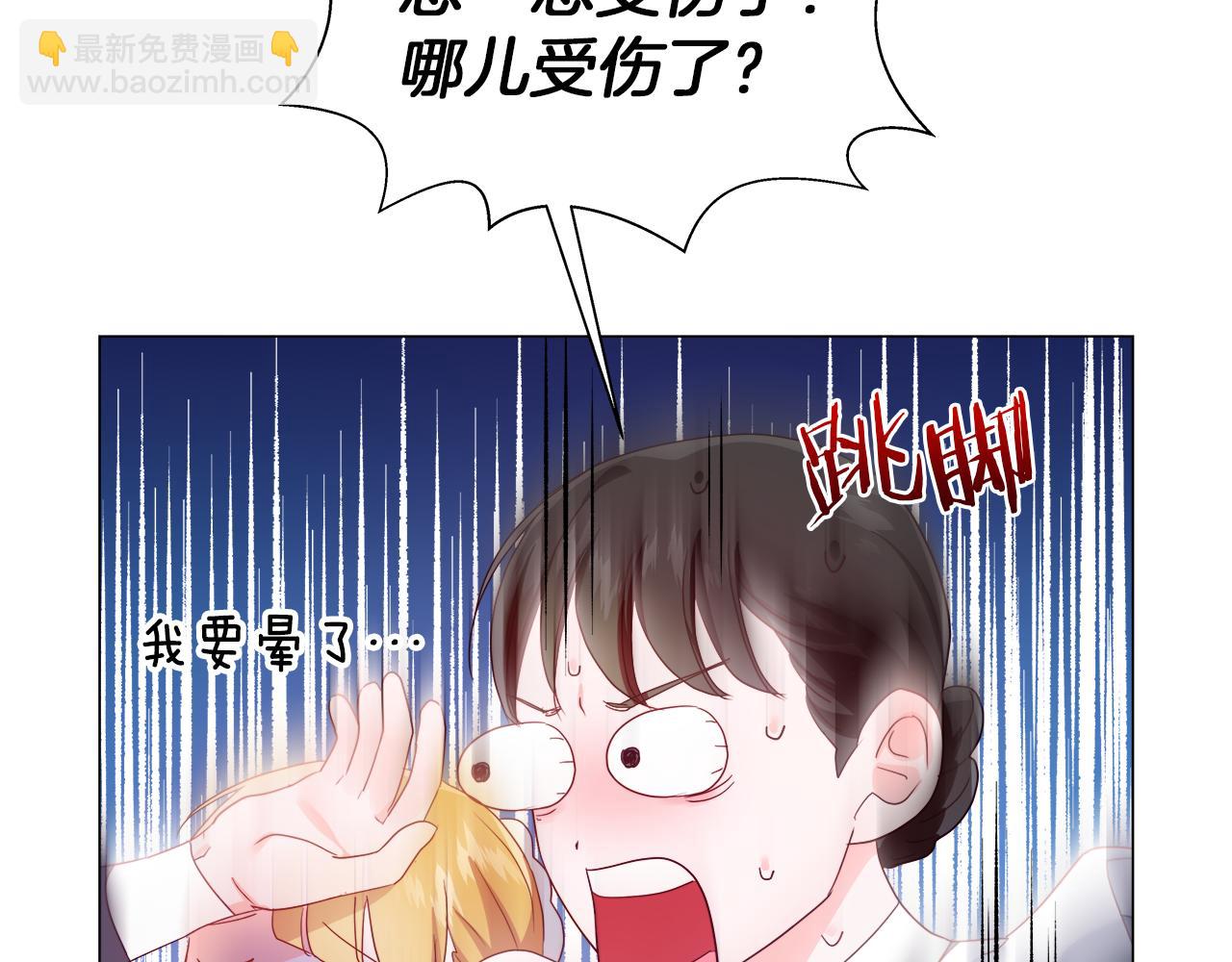 第104话 想见你163