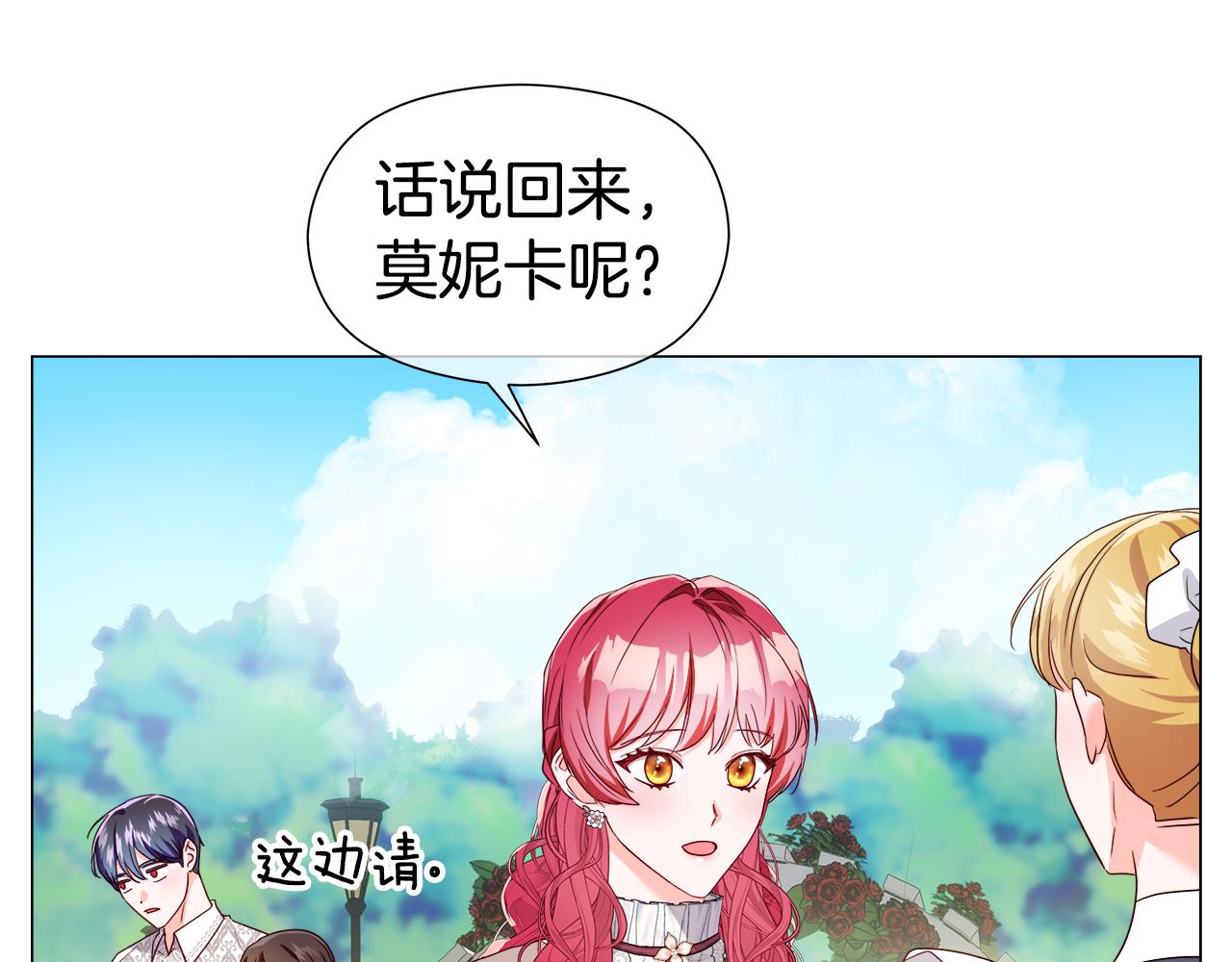 第104话 想见你168