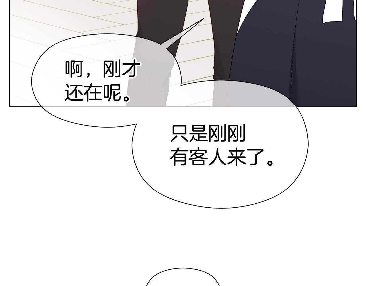 第104话 想见你170