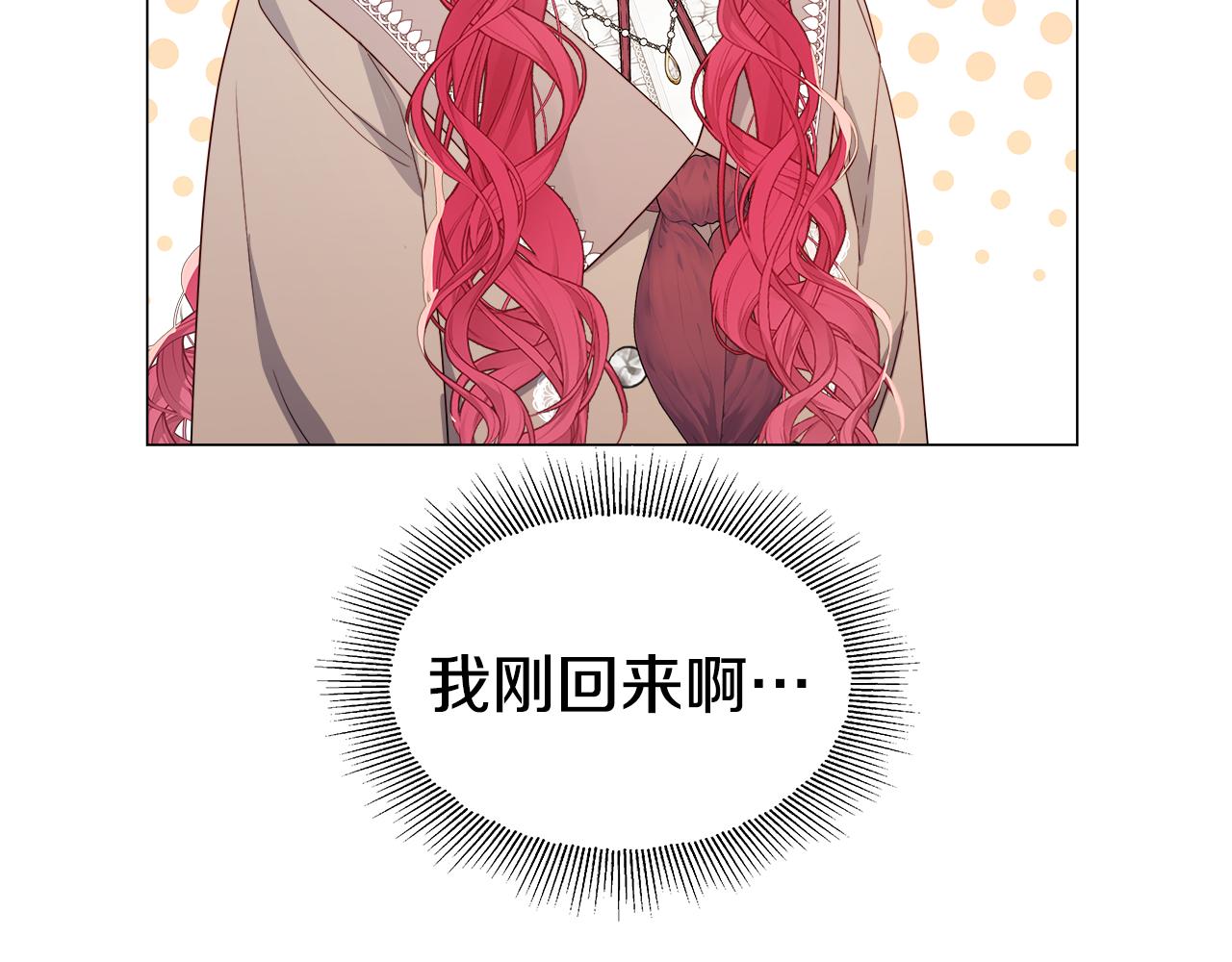 第104话 想见你172