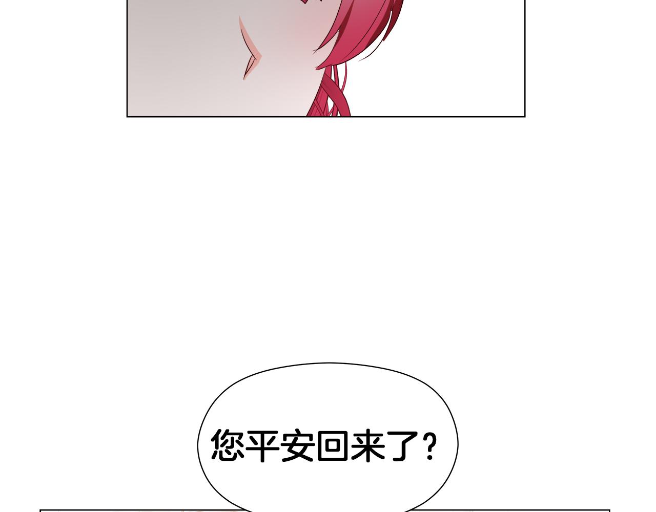 第104话 想见你175