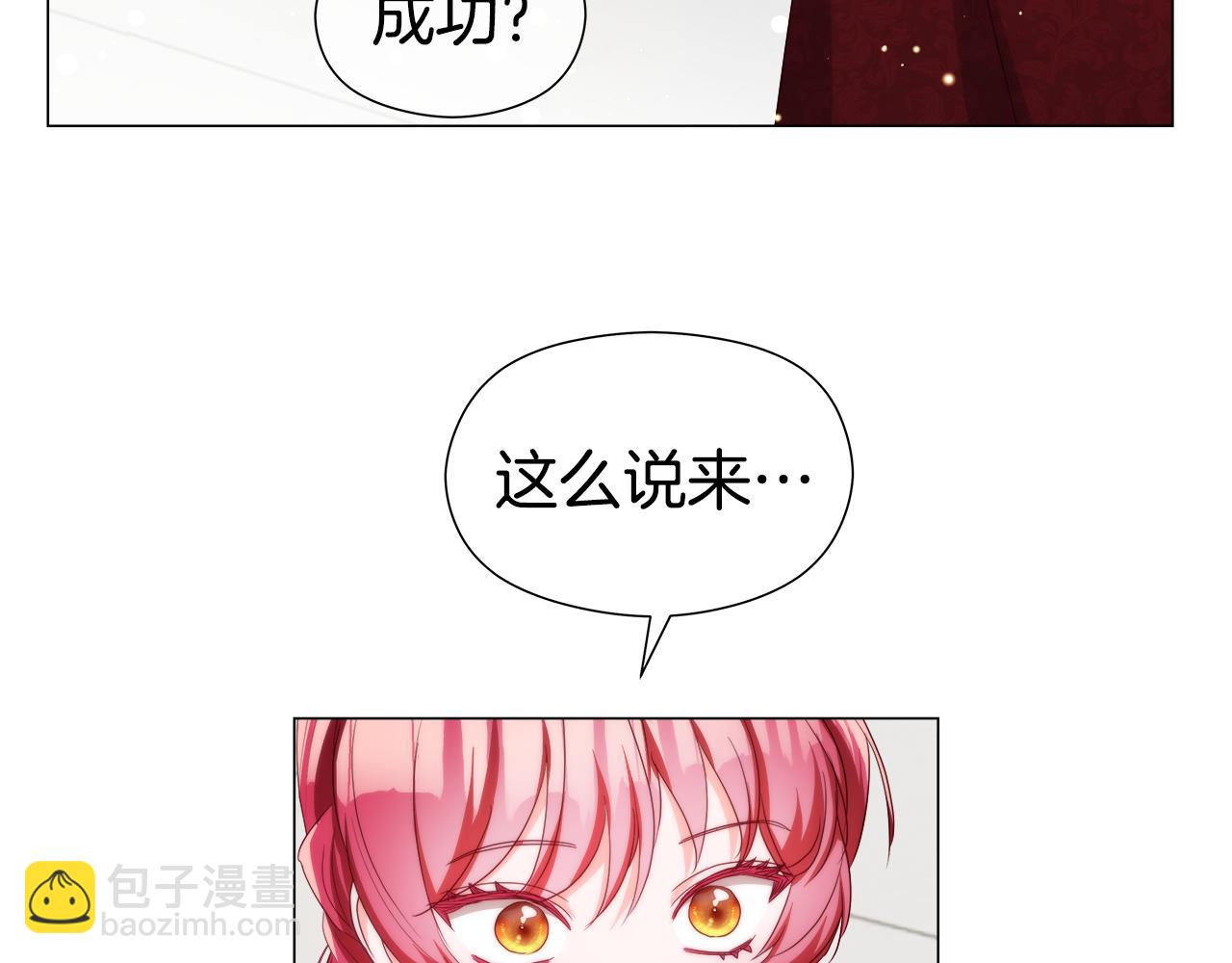 第104话 想见你18