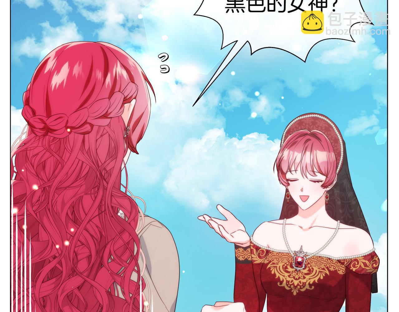 第104话 想见你20