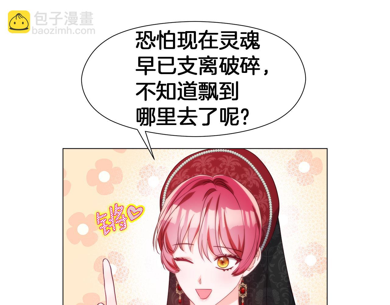 第104话 想见你22