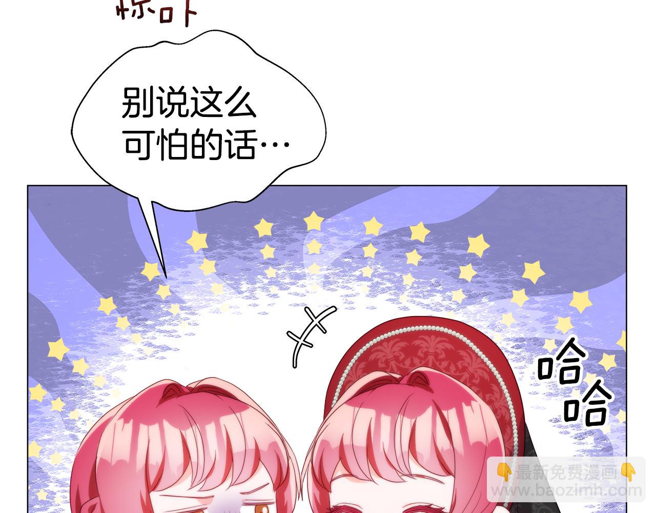 第104话 想见你24