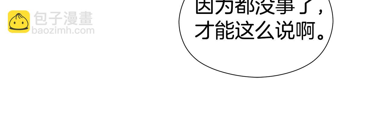 第104话 想见你26