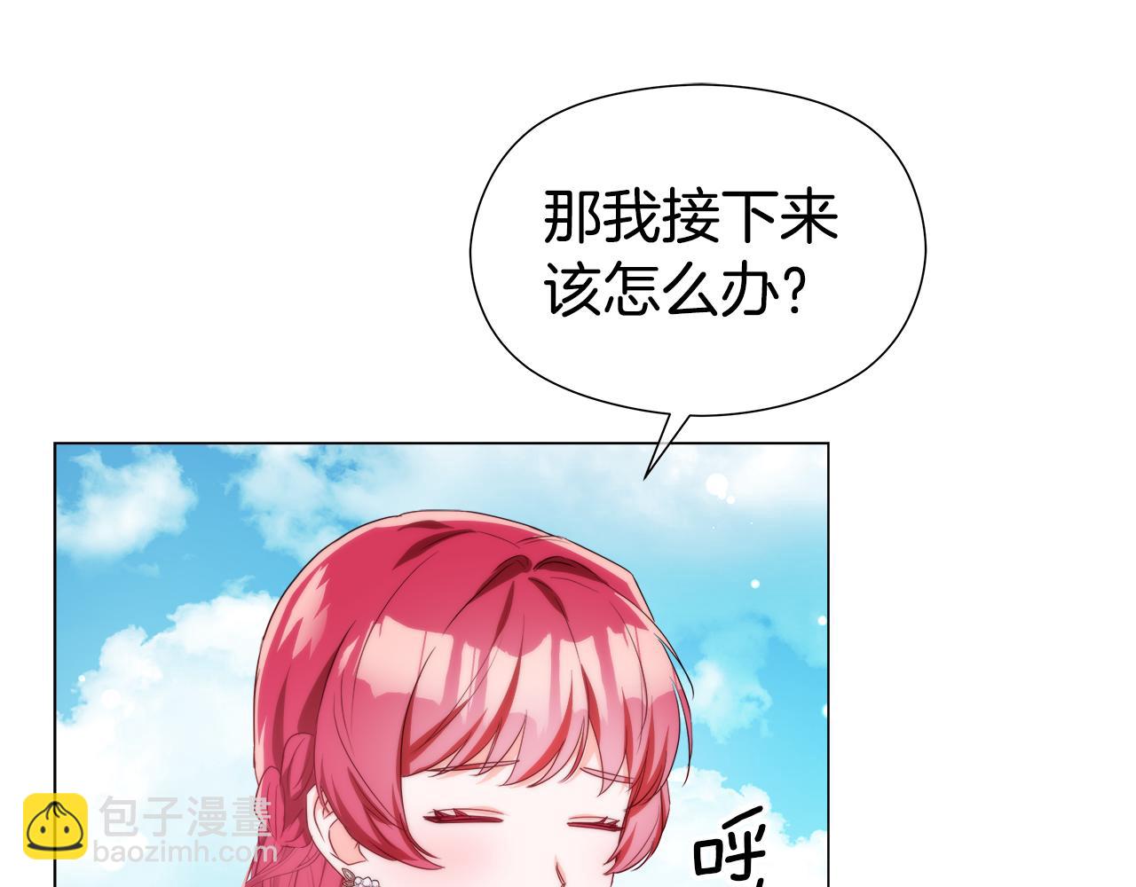 第104话 想见你27