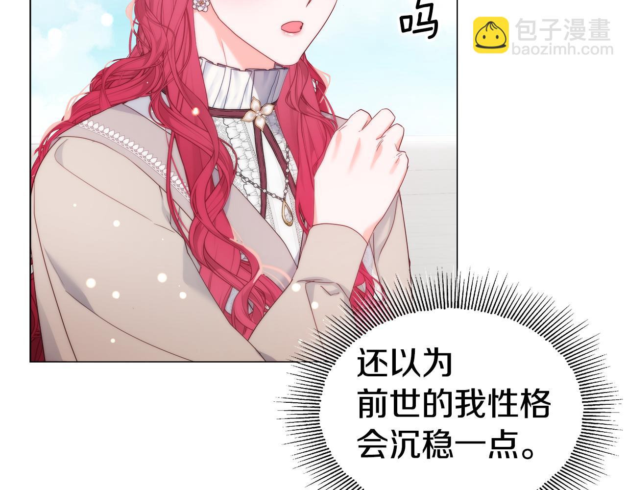 第104话 想见你28