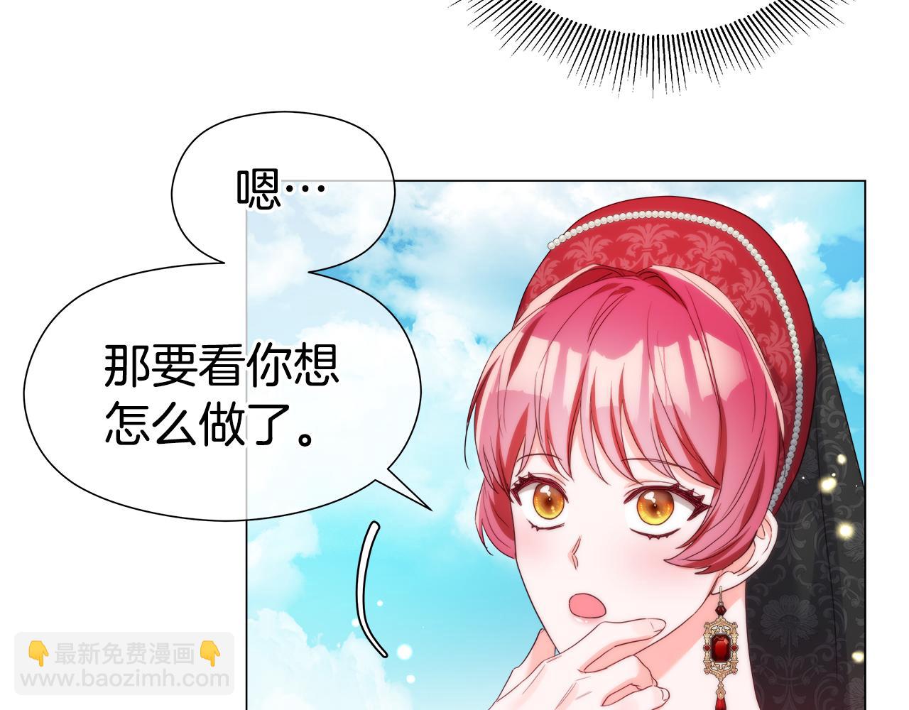 第104话 想见你29
