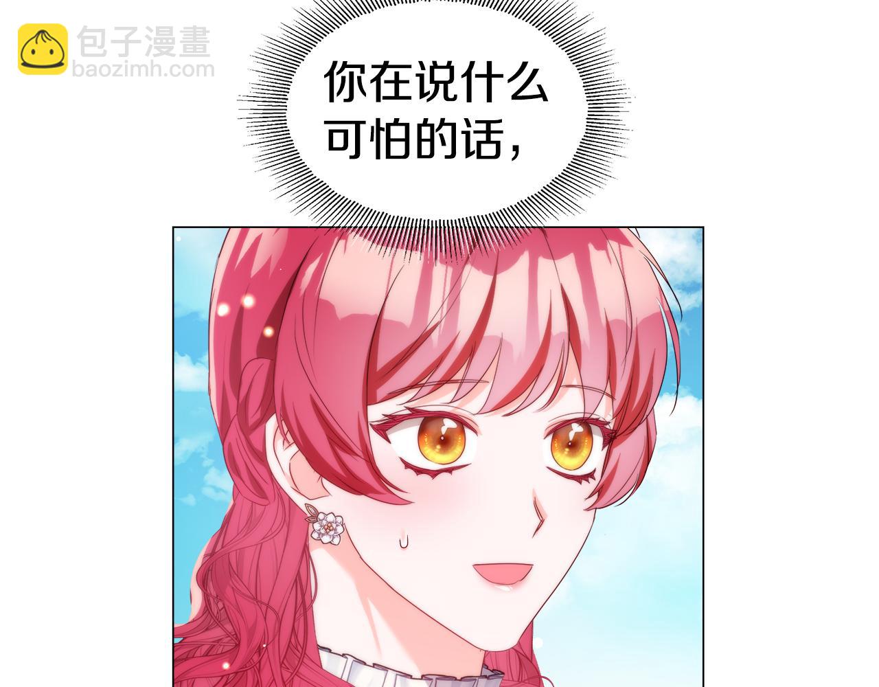 第104话 想见你37