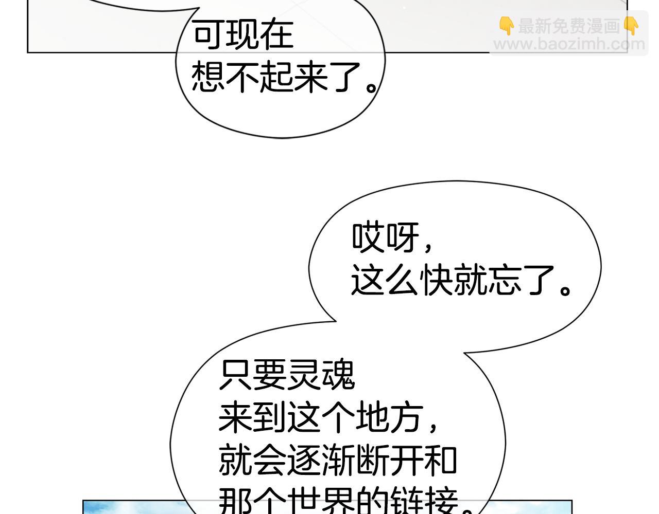 第104话 想见你43