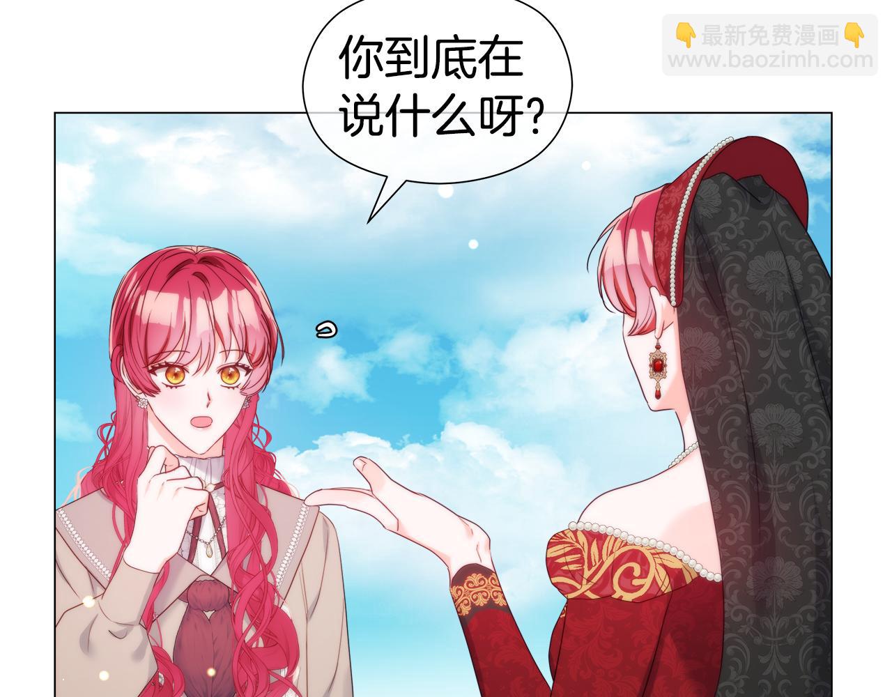第104话 想见你46
