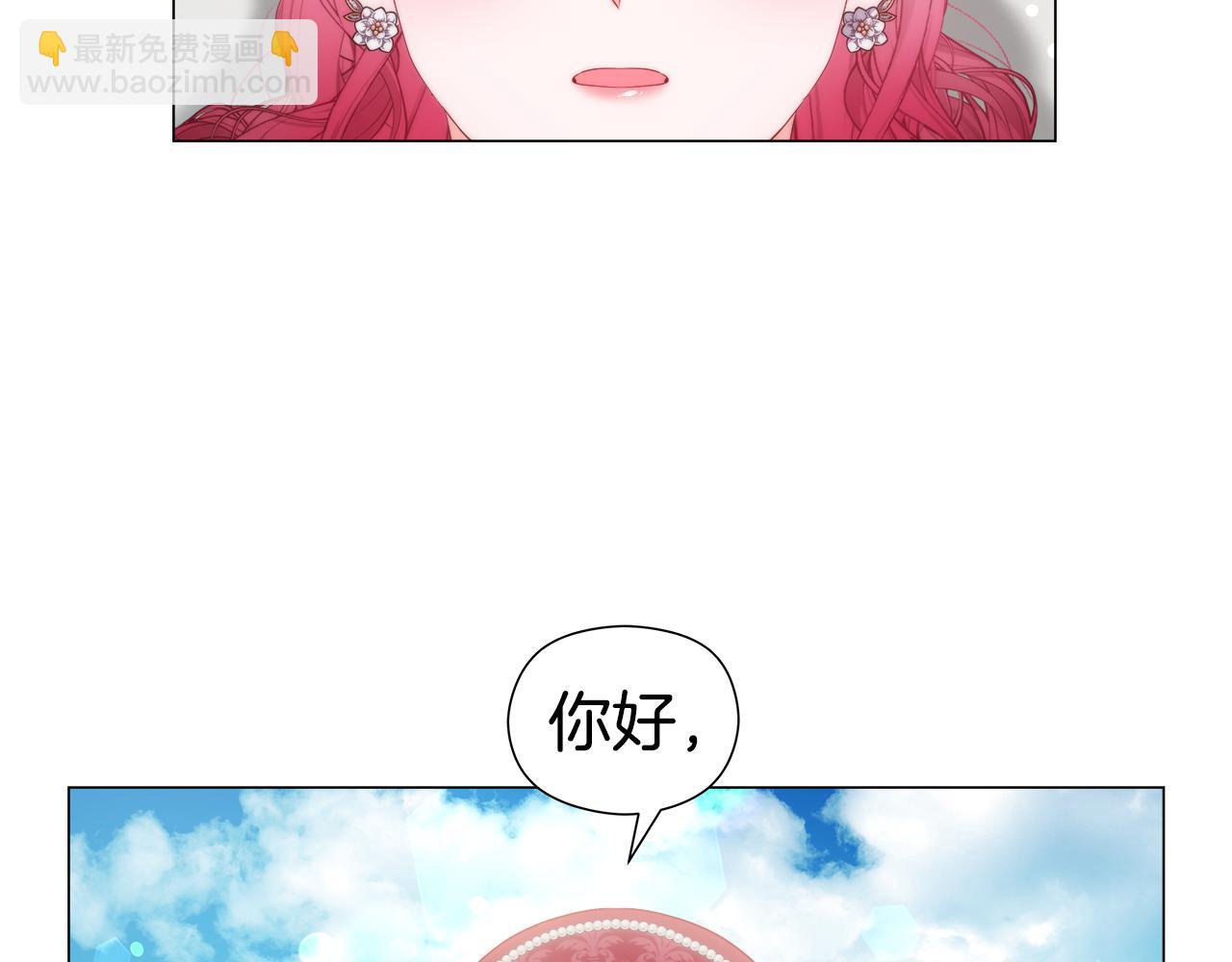 第104话 想见你5