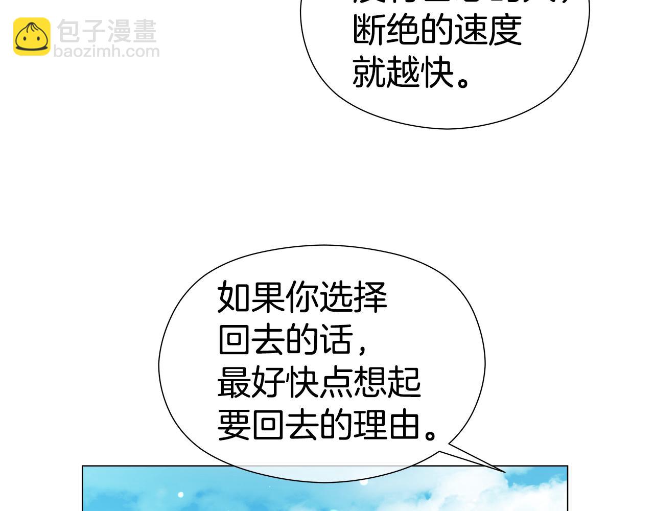 第104话 想见你52