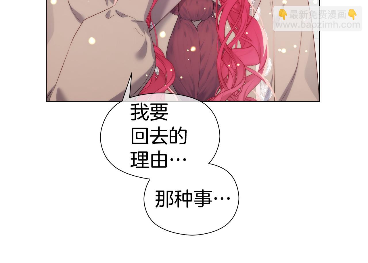 第104话 想见你54