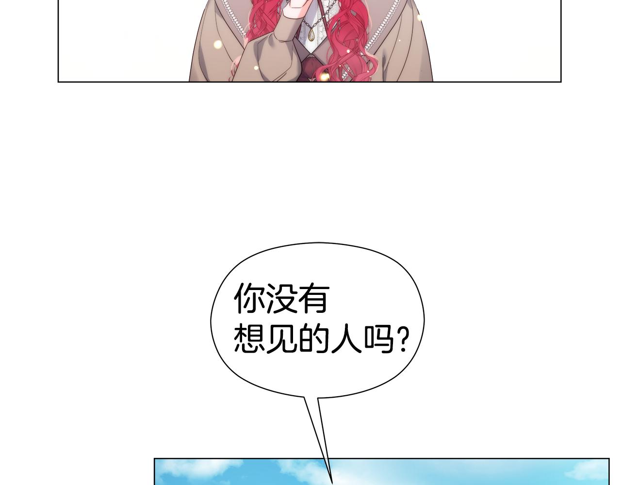 第104话 想见你57