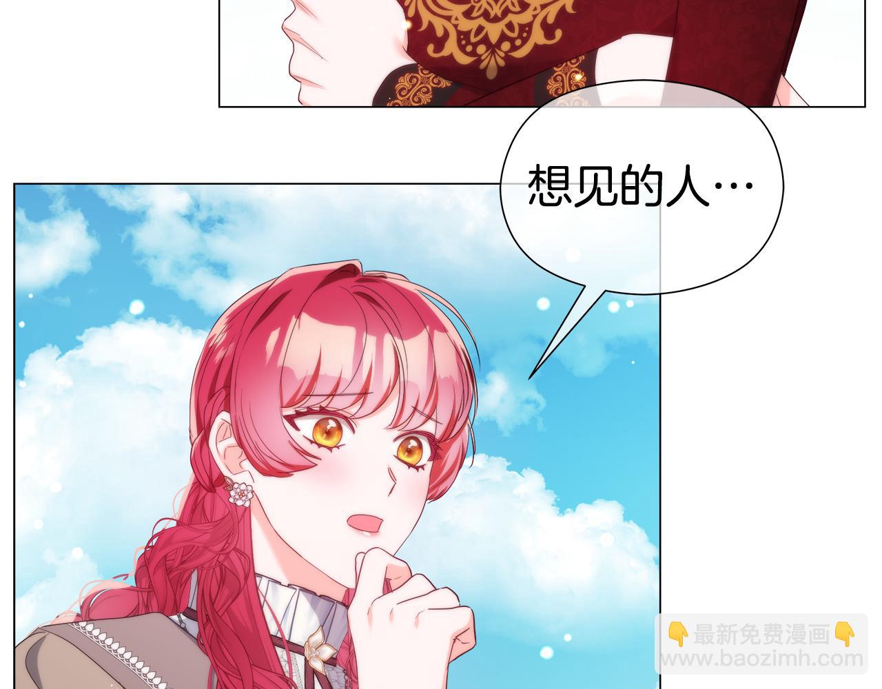第104话 想见你59