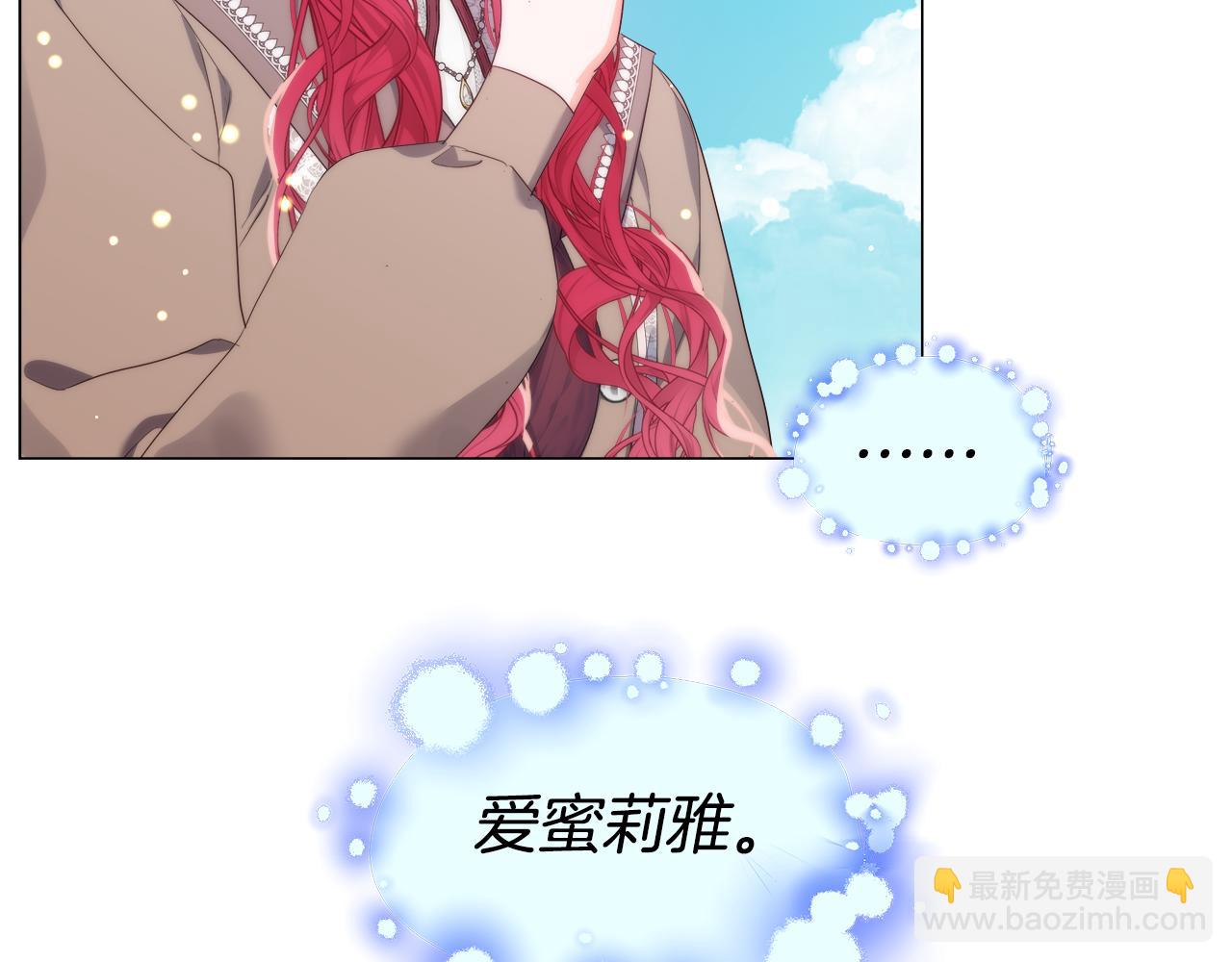 第104话 想见你60