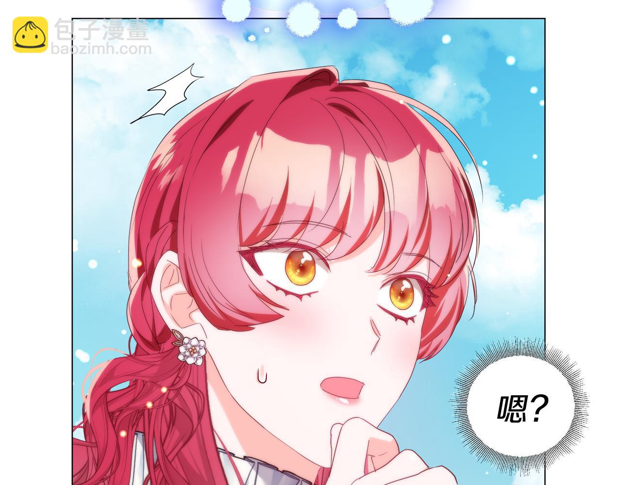 第104话 想见你61