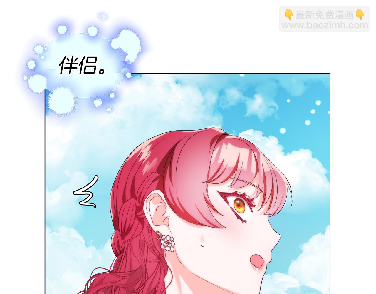第104话 想见你65
