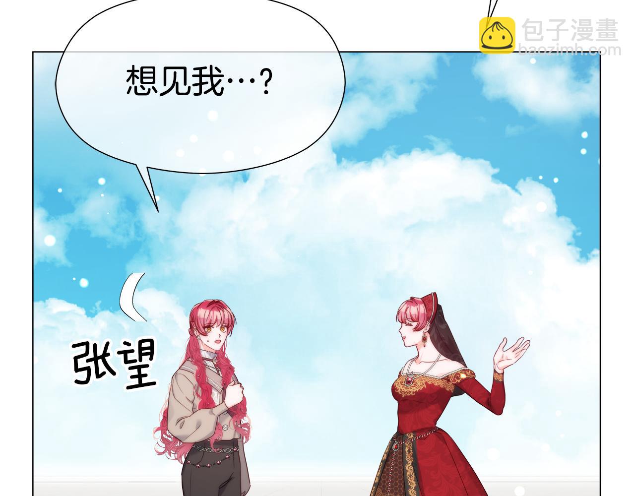 第104话 想见你69