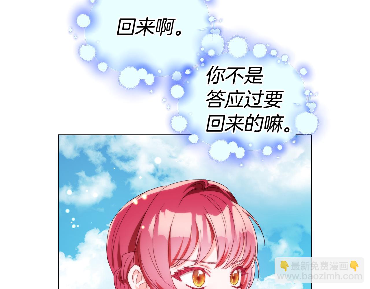 第104话 想见你71
