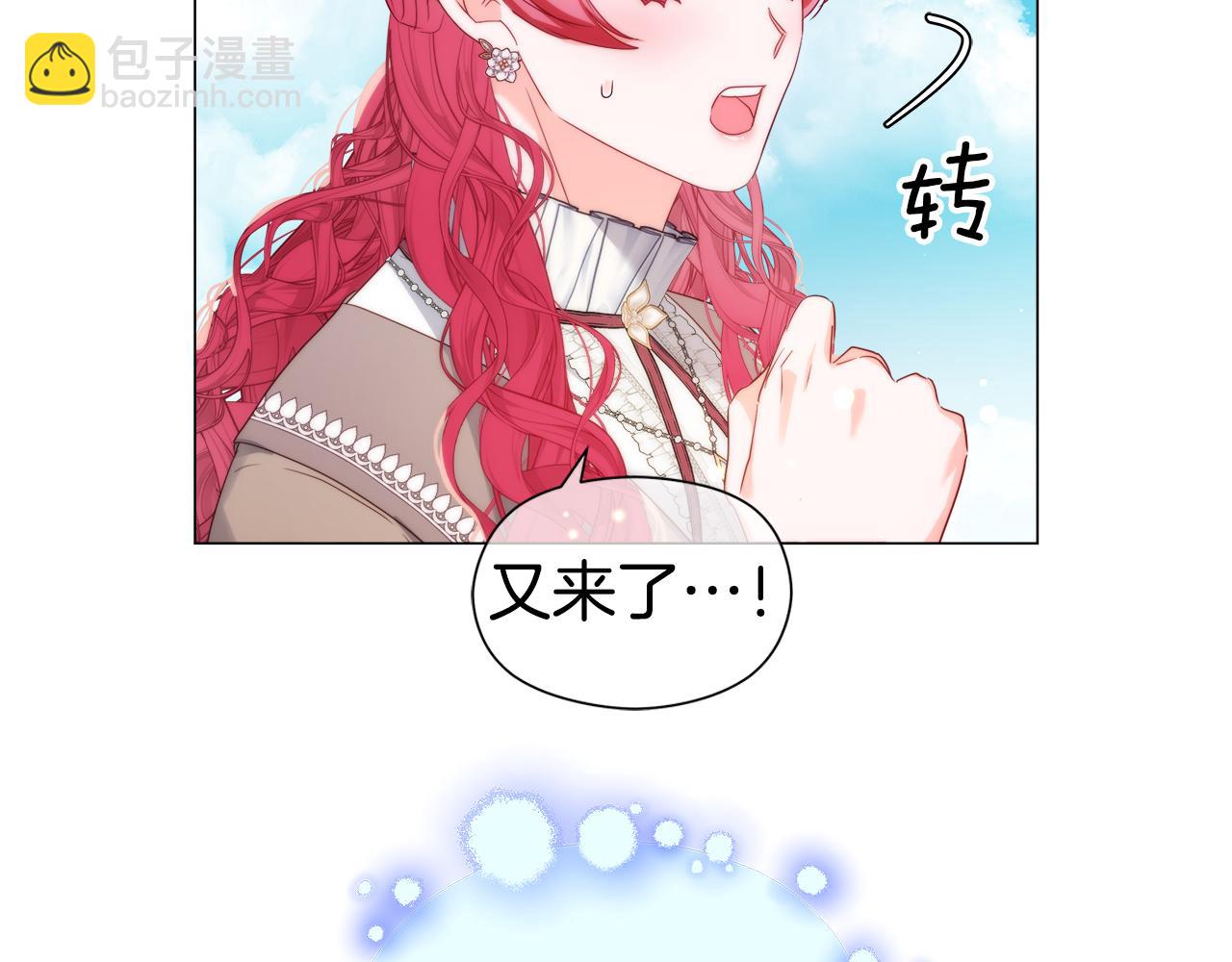 第104话 想见你72