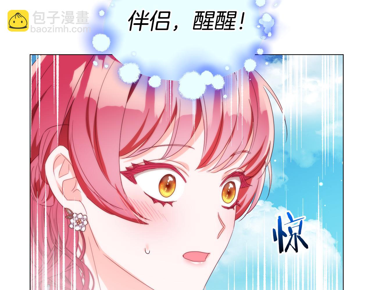 第104话 想见你73