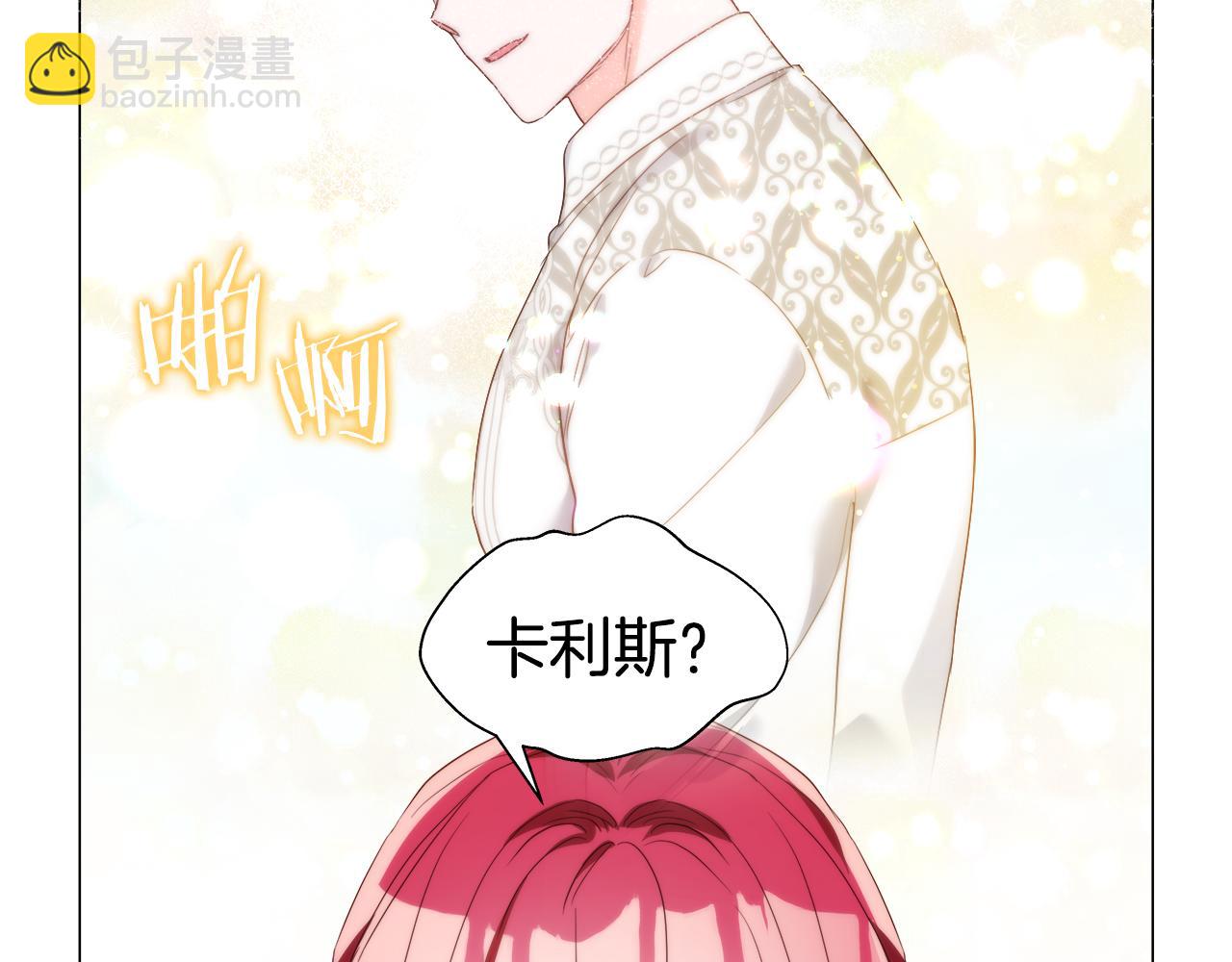 第104话 想见你75