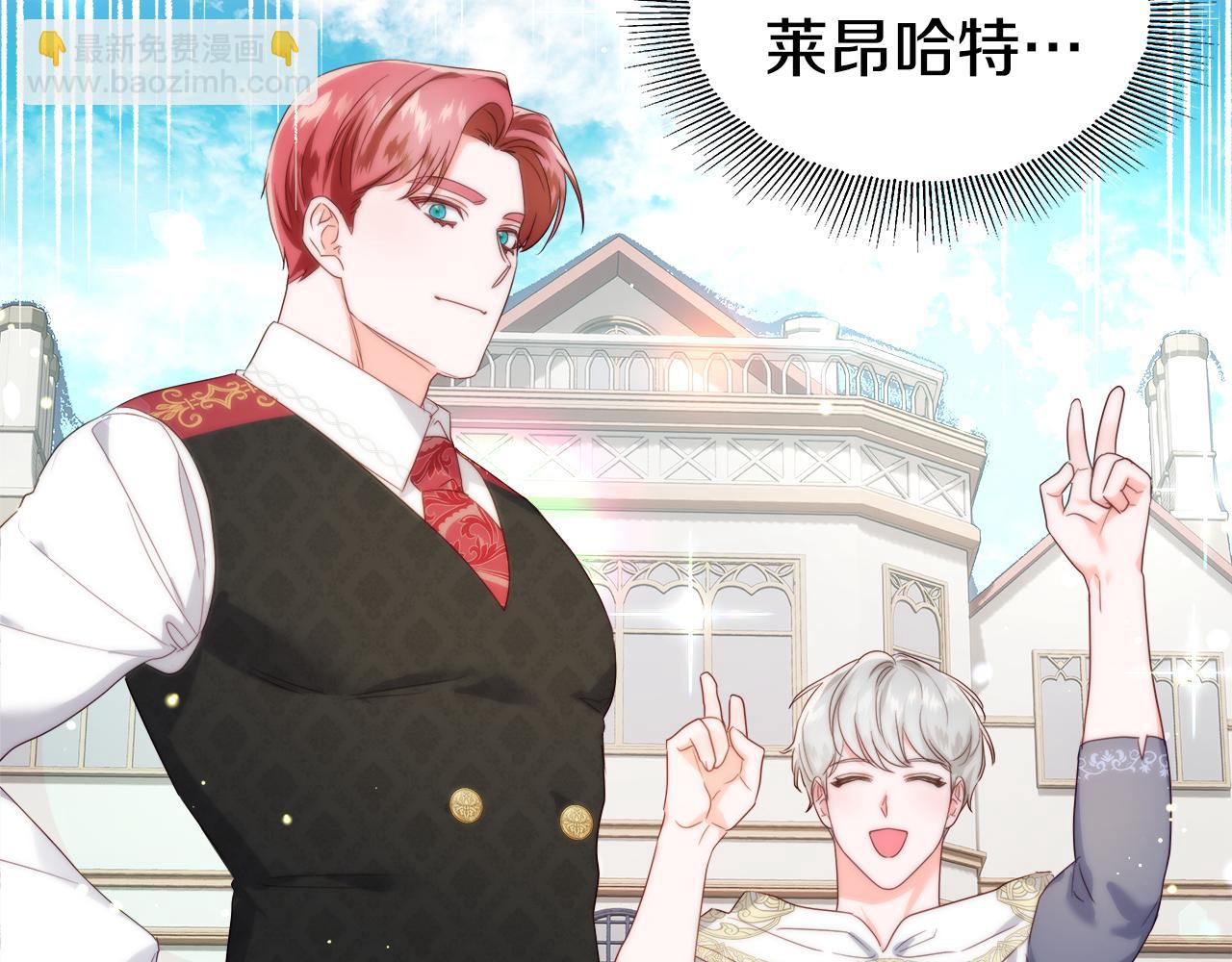 第104话 想见你77