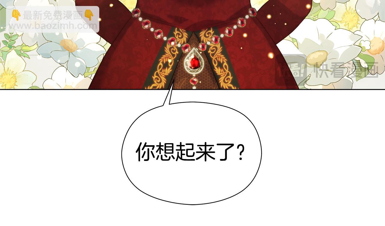 第104话 想见你81