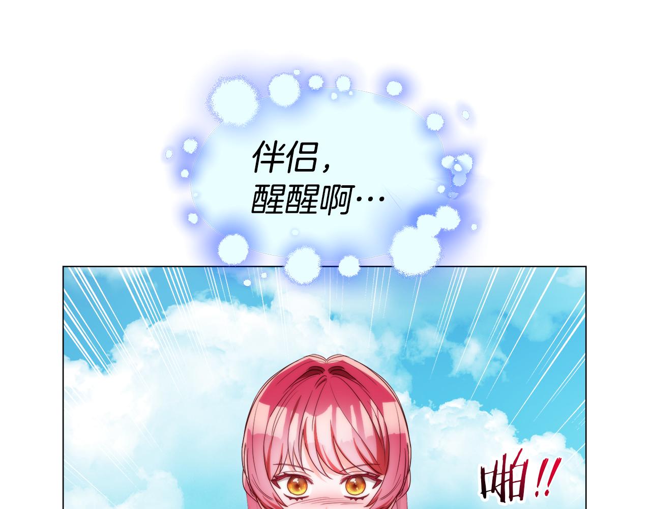 第104话 想见你82