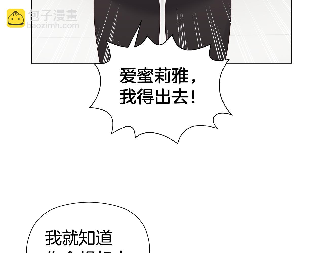 第104话 想见你84