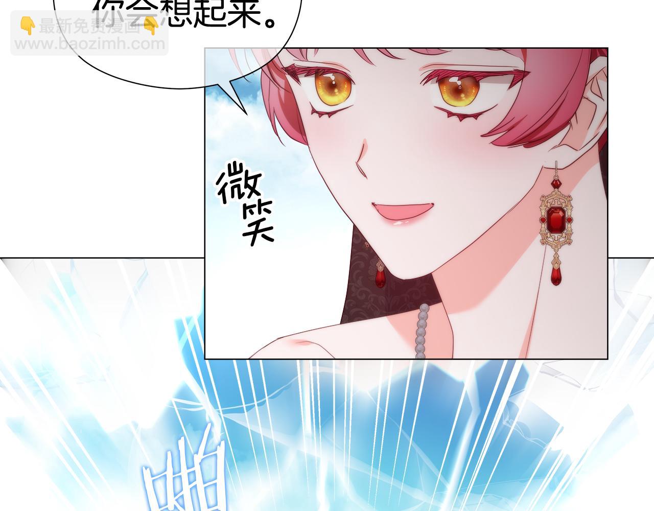 第104话 想见你85