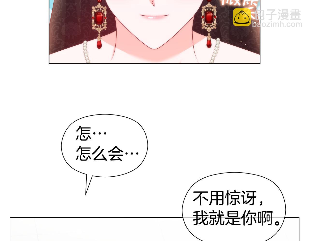 第104话 想见你9