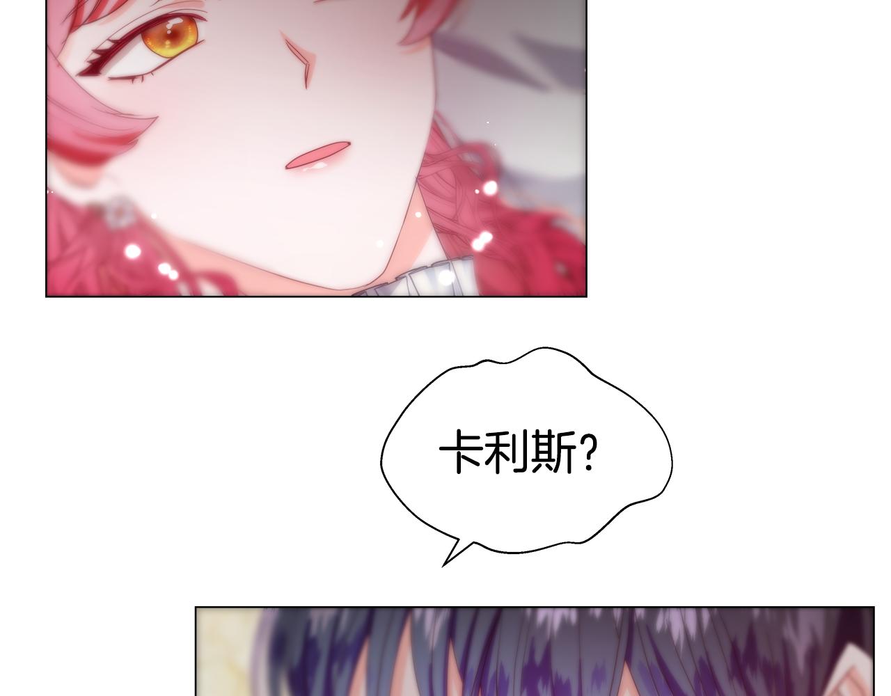 第104话 想见你98