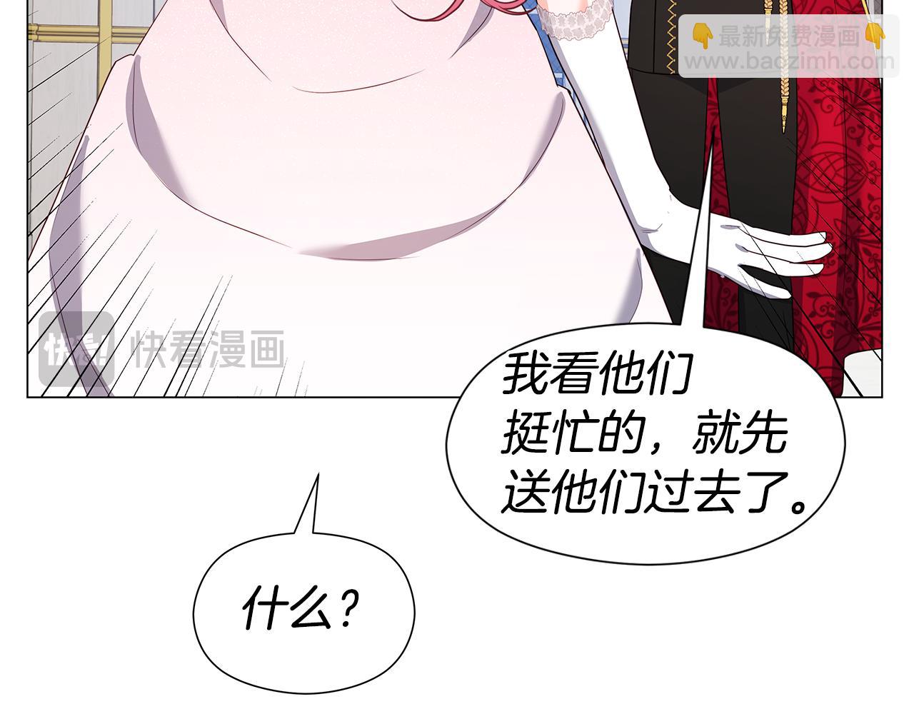 完结话 唯一的伴侣114