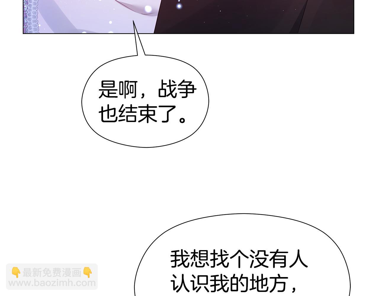 完结话 唯一的伴侣145
