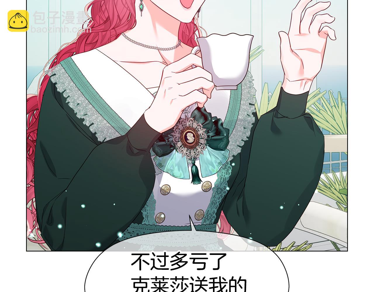 完结话 唯一的伴侣15