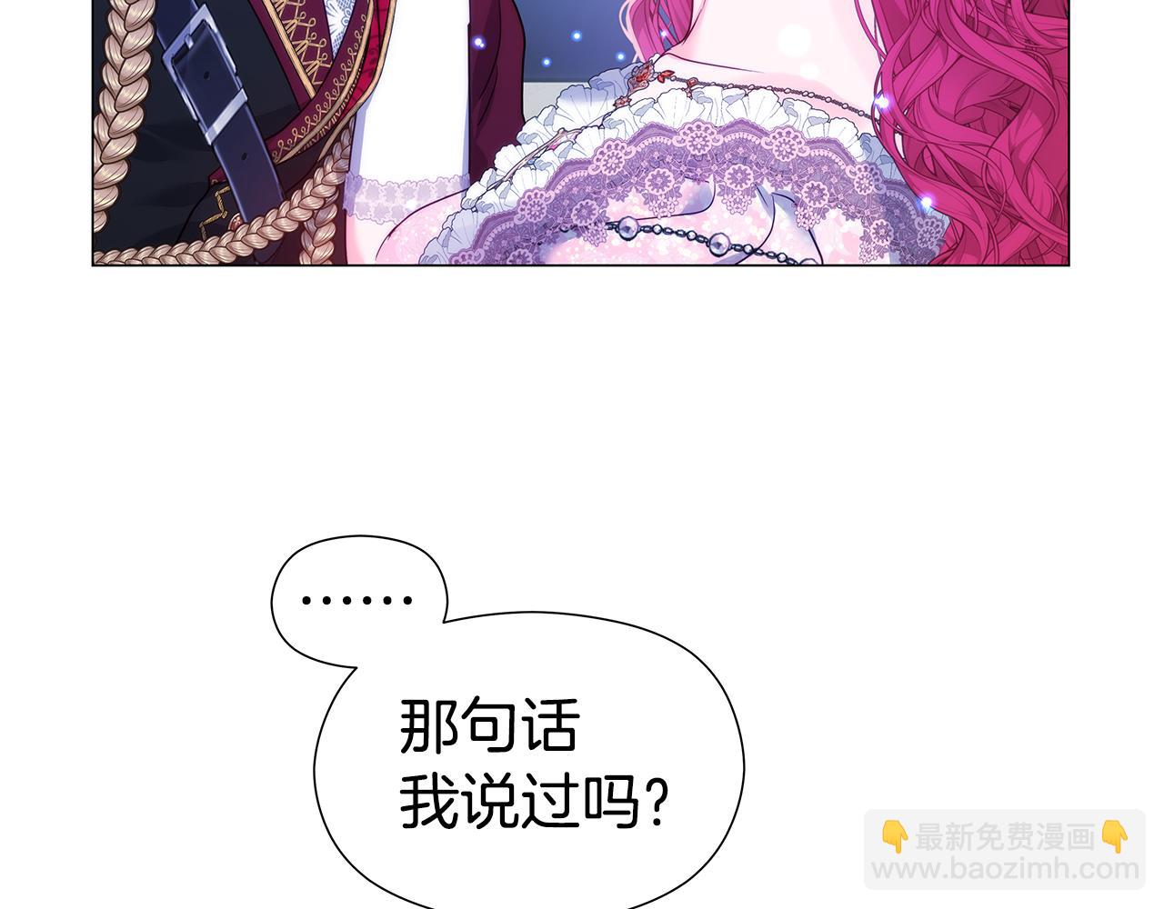 完结话 唯一的伴侣176