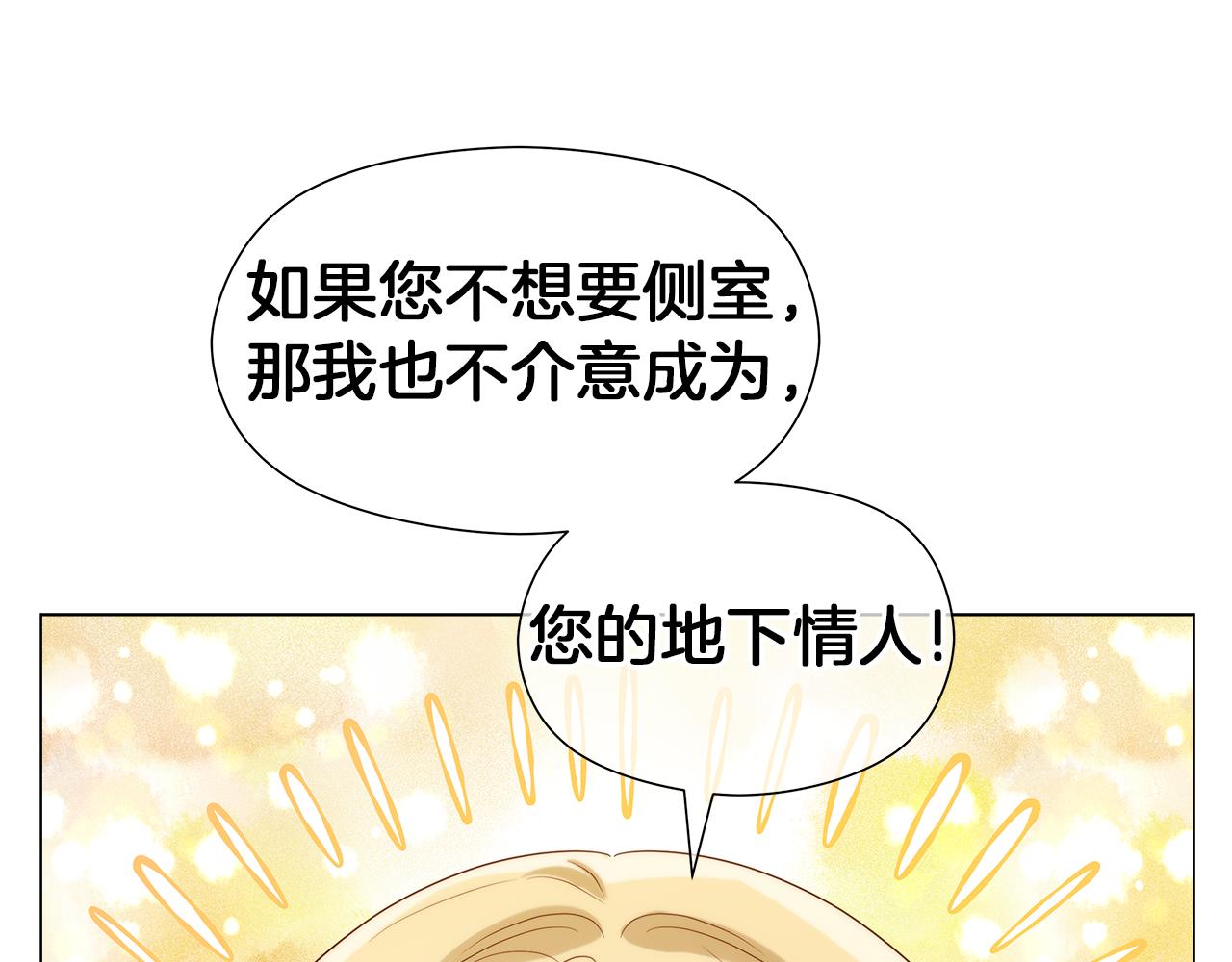 番外三 阴魂不散0