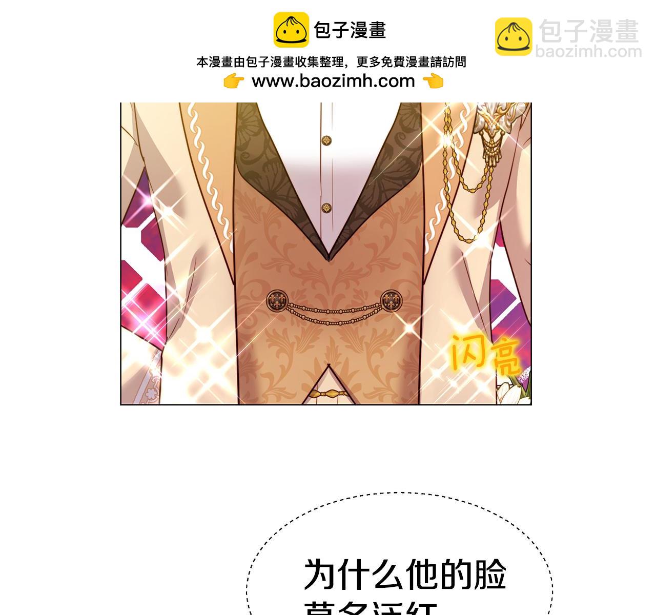 番外五 我们结婚吧1