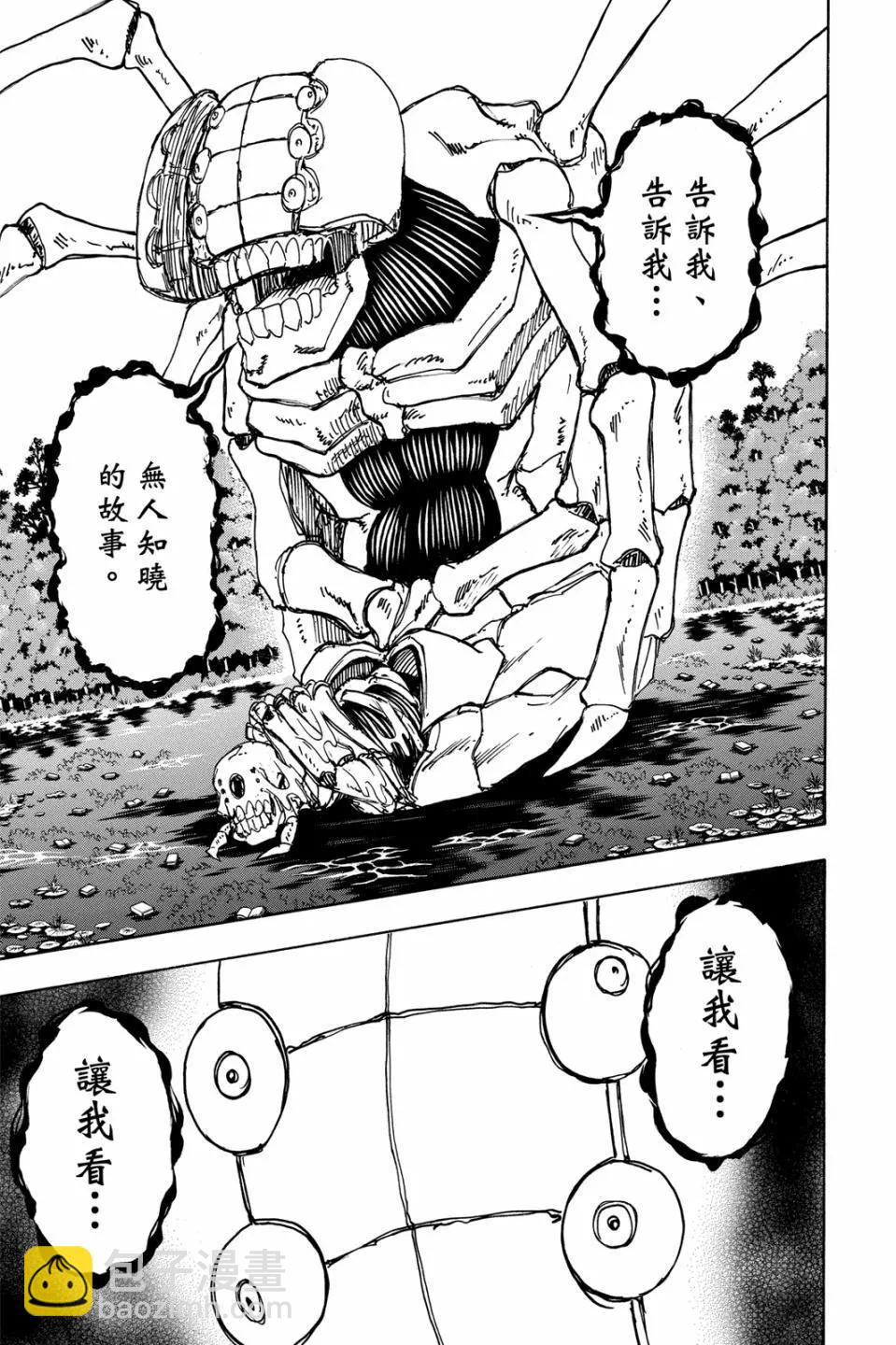 第05卷101