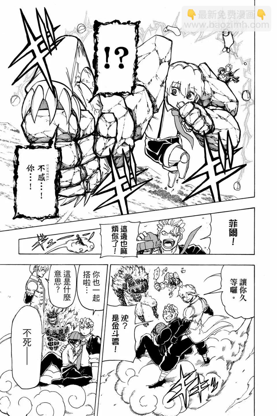 第05卷11