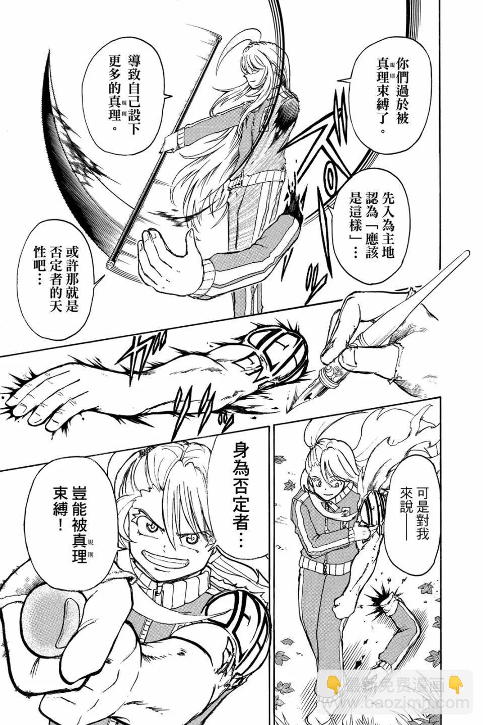 第05卷111